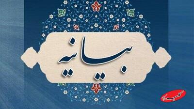  بازاریان تبریز بیانیه دادند - کلبه سرگرمی