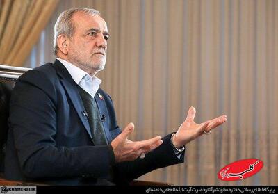 ببینید | پزشکیان: اسرائیل و آمریکا تروریست دولتی هستند و انسان‌های توانمند را از بین ما ترور می‌کنند - کلبه سرگرمی