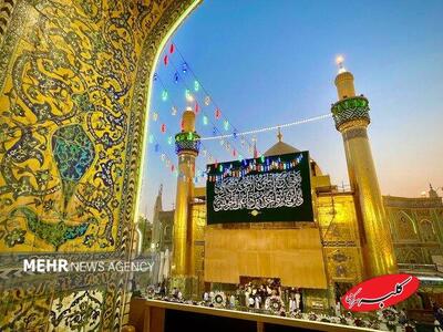  برگزاری مراسم جشن ولادت حضرت امیرالمؤمنین(ع) با نوای مهدی سماواتی - کلبه سرگرمی