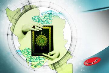  ایرانیان چگونه مسلمان شدند؛ با زور یا با اختیار؟ - کلبه سرگرمی