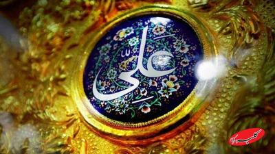  روزی که تاریخ به خود می‌بالد - کلبه سرگرمی