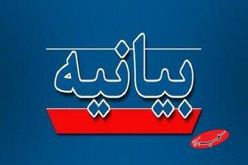  بیانیه مهم بازاریان همدان در پی اعتراضات اخیر/جزییات - کلبه سرگرمی