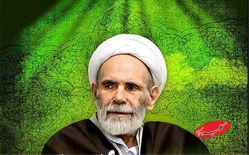  درس اخلاق | کسی که در ماه رجب نمی تواند روزه بگیرد، چه کند؟ - کلبه سرگرمی