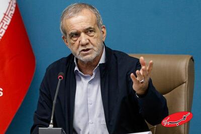  پزشکیان: ارز ۲۸ هزار تومانی امروز رسما حذف می‌شود | مخالفت گردن‌کلفت‌های سیاسی و امنیتی با حذف ارز ترجیحی - کلبه سرگرمی