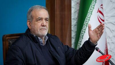 ببینید | پزشکیان: شهید سلیمانی همواره از حق دفاع کرد - کلبه سرگرمی