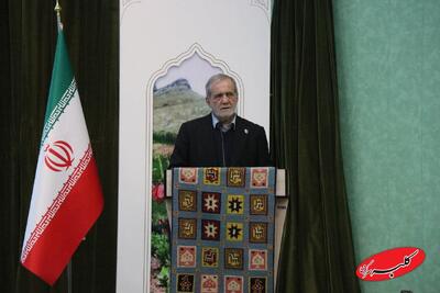 ببینید | پزشکیان: دیگر دلار ۲۸۵۰۰ تومانی به کسی نمی‌دهیم؛ دلار را به هر کسی می‌دهیم می‌خورد - کلبه سرگرمی