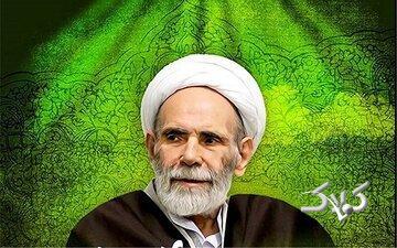 درس اخلاق | کسی که در ماه رجب نمی تواند روزه بگیرد، چه کند؟ - مجله اینترنتی کولاک