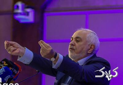 ظریف: واقع‌گرایی می‌گوید: آرمان داشته باش، اما زمین را هم ببین+ ویدئو | هیچ‌گاه نباید فکر کنیم به آخر خط رسیده‌ایم - مجله اینترنتی کولاک