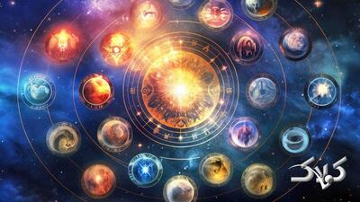 فال ابجد امروز پنجشنبه ۱۱ دی 1404 - مجله اینترنتی کولاک