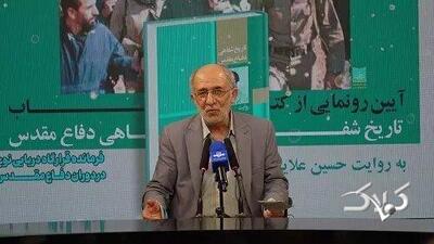 سردار علایی: به نظرم تا عید در ایران اتفاق وخیمی... + ویدئو - مجله اینترنتی کولاک