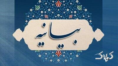 بازاریان تبریز بیانیه دادند - مجله اینترنتی کولاک