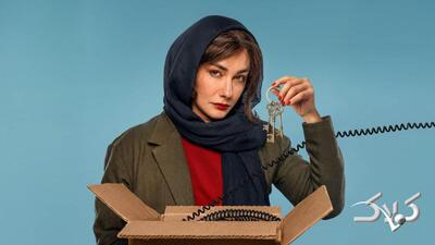 دانلود قسمت چهارم سریال مو به مو + خلاصه داستان سریال مو به مو قسمت ۴ - مجله اینترنتی کولاک