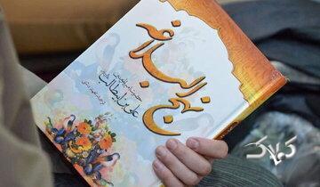 دنیاگریزی یا دنیاشناسی؟ بررسی یک شبهه درباره نهج‌البلاغه - مجله اینترنتی کولاک