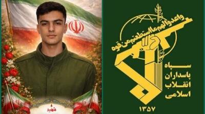 اطلاعیه سپاه پس از شهادت یک بسیجی - مردم سالاری آنلاین