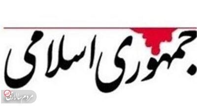 پزشکیان نباید اجازه نقش‌آفرینی به دولت سایه بدهد - مردم سالاری آنلاین