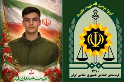 اطلاعیه فرماندهی انتظامی لرستان در پی شهادت بسیجی کوهدشتی