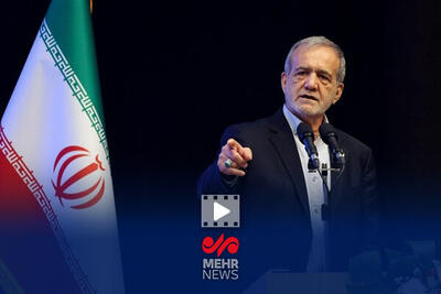 پزشکیان: اگر مردم از ما ناراضی هستند، مقصر ماییم