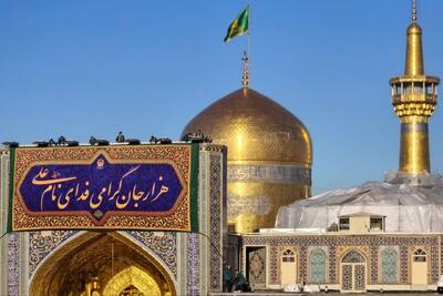  کتیبه‌آرایی حرم مطهر رضوی در ایام ولادت امیرالمومنین علیه‌السلام