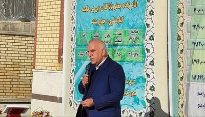  ۱۸ طرح آبرسانی در گچساران و باشت با ۵۳۸ میلیارد ریال افتتاح شد