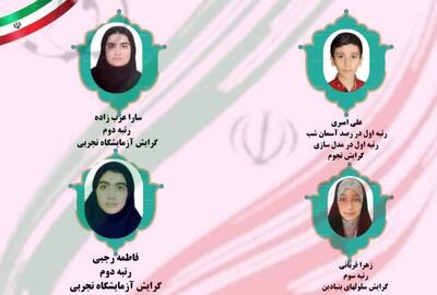  دانش آموزان گناوه ای در جشنواره علمی -پژوهشی درخشیدند