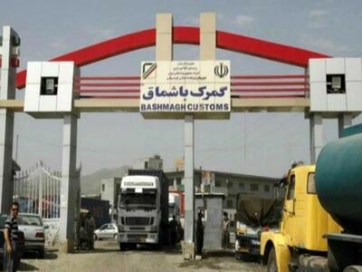  جابه‌جایی بیش از ۳.۷ میلیون تن کالا از طریق مرزهای رسمی کردستان