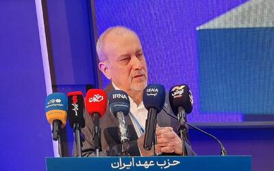  باقری: توافق‌سازی و عقلانیت سیاسی دولت پزشکیان را تقدیر می‌کنیم