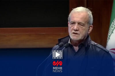 پزشکیان: یارانه را به آخر زنجیره می‌دهیم
