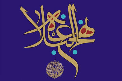  آیین تجلیل از بیش از ۵۰ حافظ نهج‌البلاغه برای اولین بار در کاشان