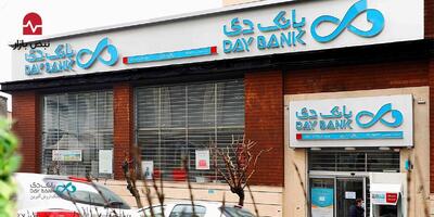 تحقق زودهنگام اهداف تحول در بانک دی؛ سود پایدار جای زیان نشست