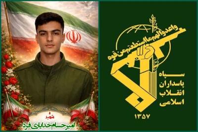 اطلاعیه سپاه حضرت ابوالفضل صادر شد