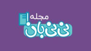  شربت دومپریدون برای نوزاد چیست؟