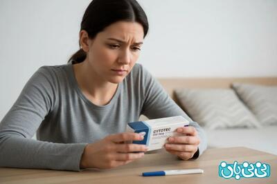 قرص سایتوتک چیست و برای چه مواردی استفاده می‌شود؟