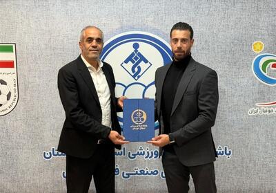 افشین مشاور مدیرعامل استقلال خوزستان شد - پارس فوتبال