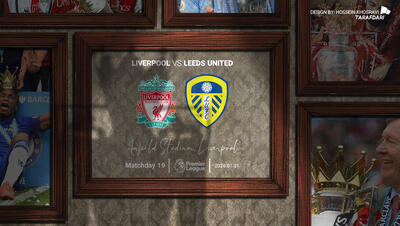 لیورپول - لیدز یونایتد؛ ترکیب رسمی - پارس فوتبال