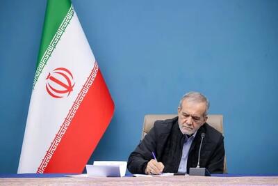 حکم جدید رییس جمهور برای فرزین