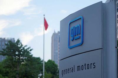 رکوردشکنی ارزش سهام جنرال موتورز و عبور تاریخی از تسلا - پدال