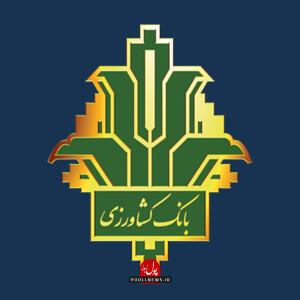 عبور از هزینه‌های سنگین و حرکت به سمت سودآوری پایدار