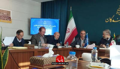 پیگیری مصوبات سفر نظارتی مجلس به منطقه آزاد ماکو