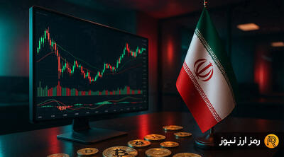 اخبار صرافی‌های ارز دیجیتال (۱۱ دی ۱۴۰۴)