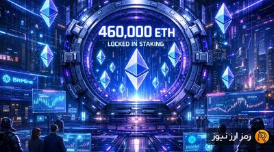 اتریوم در کانون توجه نهادی‌ها؛ بیت‌ماین ۱۱۹ هزار ETH دیگر را استیک کرد!