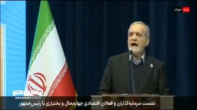  یارانه 700 هزار تومانی از چه زمانی پرداخت می شود؟ + فیلم