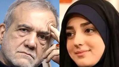  فیلم /  ستاره سادات قطبی به پزشکیان: به شما رای ندادم اما فکر میکردم شما وضع مملکت را گل و بلبل کنید ...  شما رو قسم میدم به...