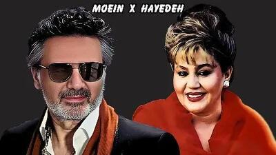  دانلود آهنگ ریمیکس ابی هایده معین و حبیب