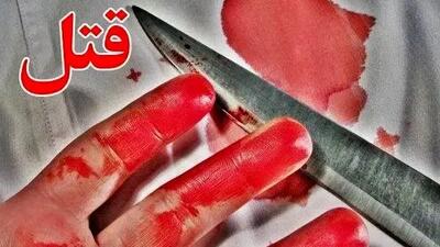  قتل جوان 27 ساله همدانی در جریان نزاع خیابانی