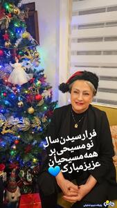  عکسی از مریم امیرجلالی با درخت کریسمس