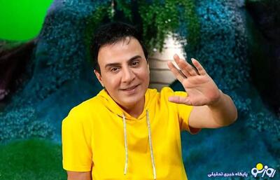  عکسی که نشان می‌دهد عمو پورنگ هم دیگر شاد نیست!