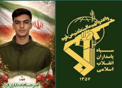 به شهادت رسیدن یک بسیجی در ناآرامی‌های دیشب کوهدشت - سلام نو