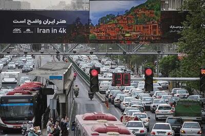 طرح زوج و فرد از درب منزل پنجشنبه ۱۱ دی ۱۴۰۴ اجرا می‌شود؟