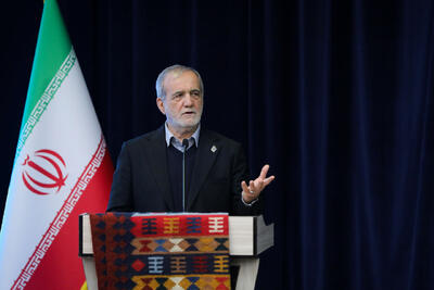 پزشکیان: منابع زیاد داریم، بد مصرف می کنیم