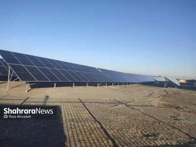 بهره‌برداری از نیروگاه ۶ مگاواتی برق پاک در مشهد (۱۱ دی ۱۴۰۴)